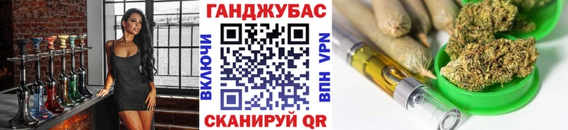 Где можно купить наркотики Аткарск Кокаин Амфетамин ГАШ Альфа ПВП