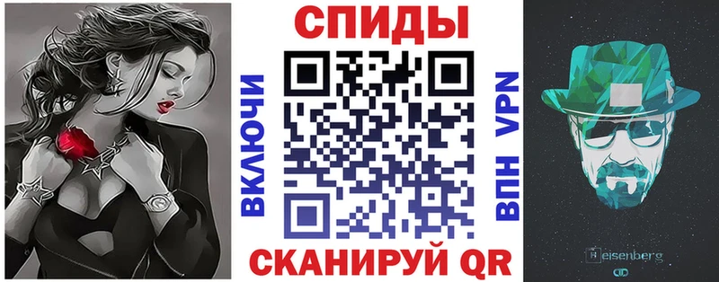 Амфетамин Premium  Аткарск 