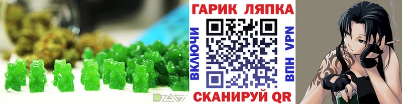 Печенье с ТГК марихуана  купить наркотик  Аткарск 