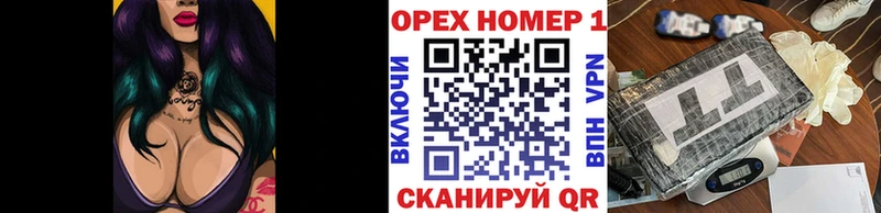 наркошоп  blacksprut tor  КОКАИН Колумбийский  нарко площадка телеграм  Аткарск 