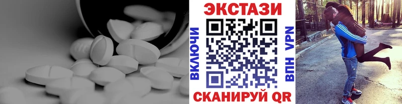 что такое наркотик  Аткарск  Экстази ешки 