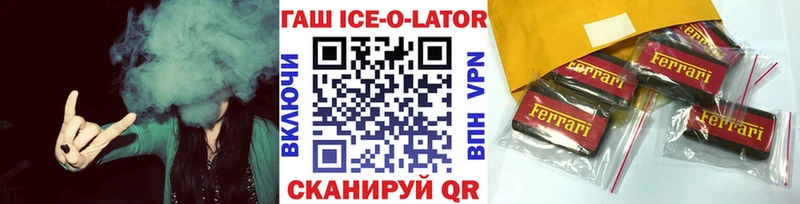 ГАШ 40% ТГК  кракен tor  Аткарск 