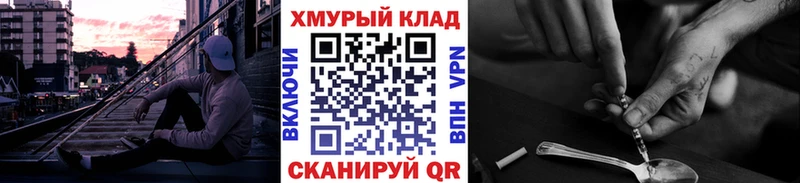 ГЕРОИН Афган  Аткарск 