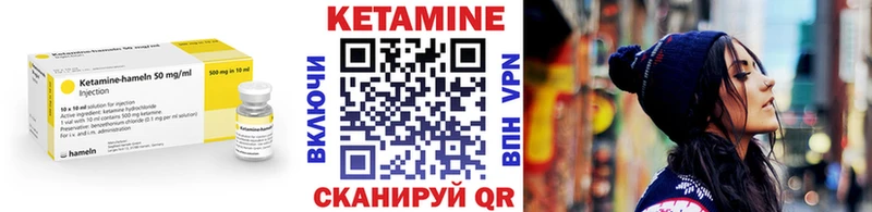 Кетамин VHQ  купить наркотик  Аткарск 