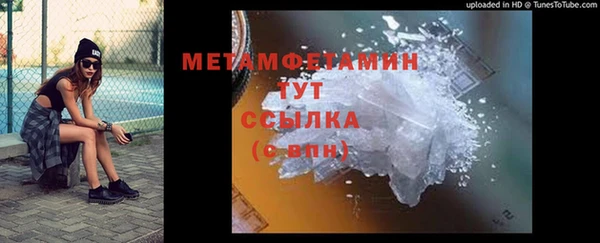 кокаин Абаза