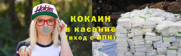 кокаин колумбия Алексеевка