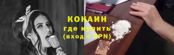 кокаин колумбия Алексеевка