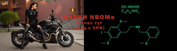 МДМА Абдулино