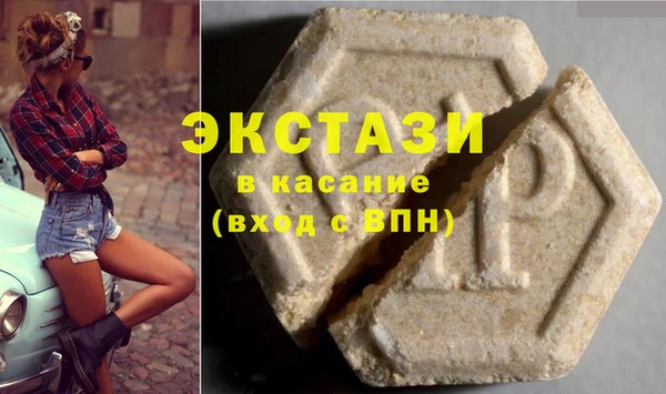 эйфоретик Алексин