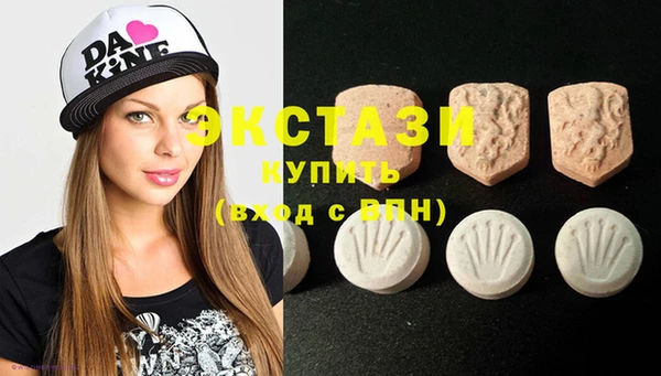 экстази Алзамай