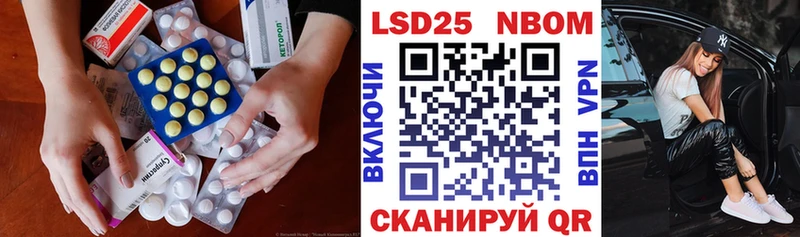 omg ССЫЛКА  Аткарск  LSD-25 экстази ecstasy 