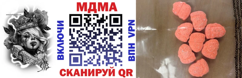 MDMA Molly  Аткарск 