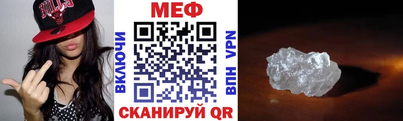 Мефедрон  Аткарск