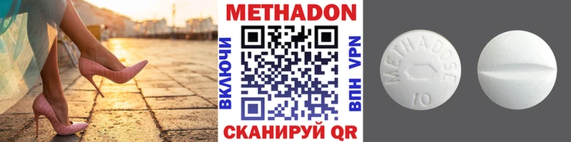 как найти закладки  Аткарск  Метадон мёд 