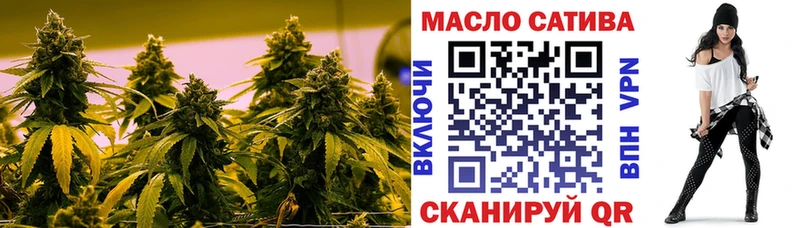 ТГК вейп с тгк  купить наркоту  Аткарск 