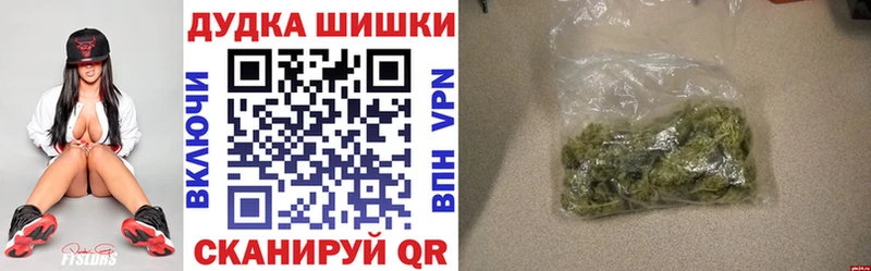 Конопля VHQ  Аткарск 